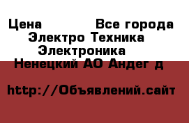 Iphone 4s/5/5s/6s › Цена ­ 7 459 - Все города Электро-Техника » Электроника   . Ненецкий АО,Андег д.